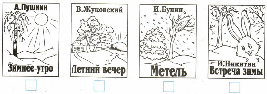 Задание рисунок 1