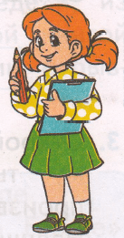 Задание рисунок 1