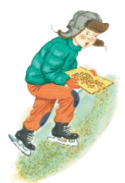 Решение рисунок 2