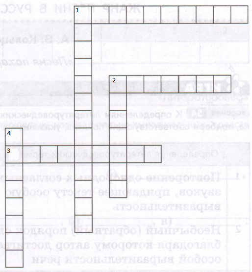 Задание рисунок 1