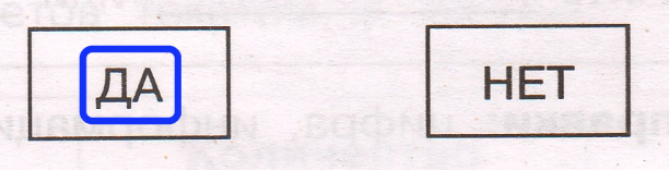 Решение рисунок 1